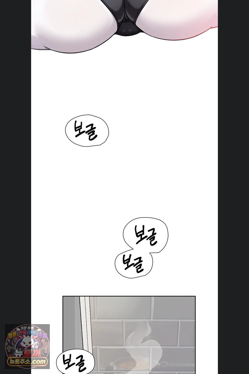 cleaning-service-raw-chap-73-1