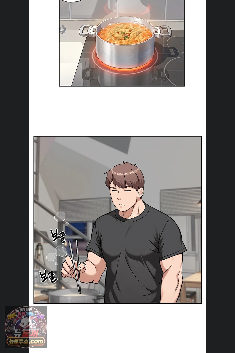 cleaning-service-raw-chap-73-2