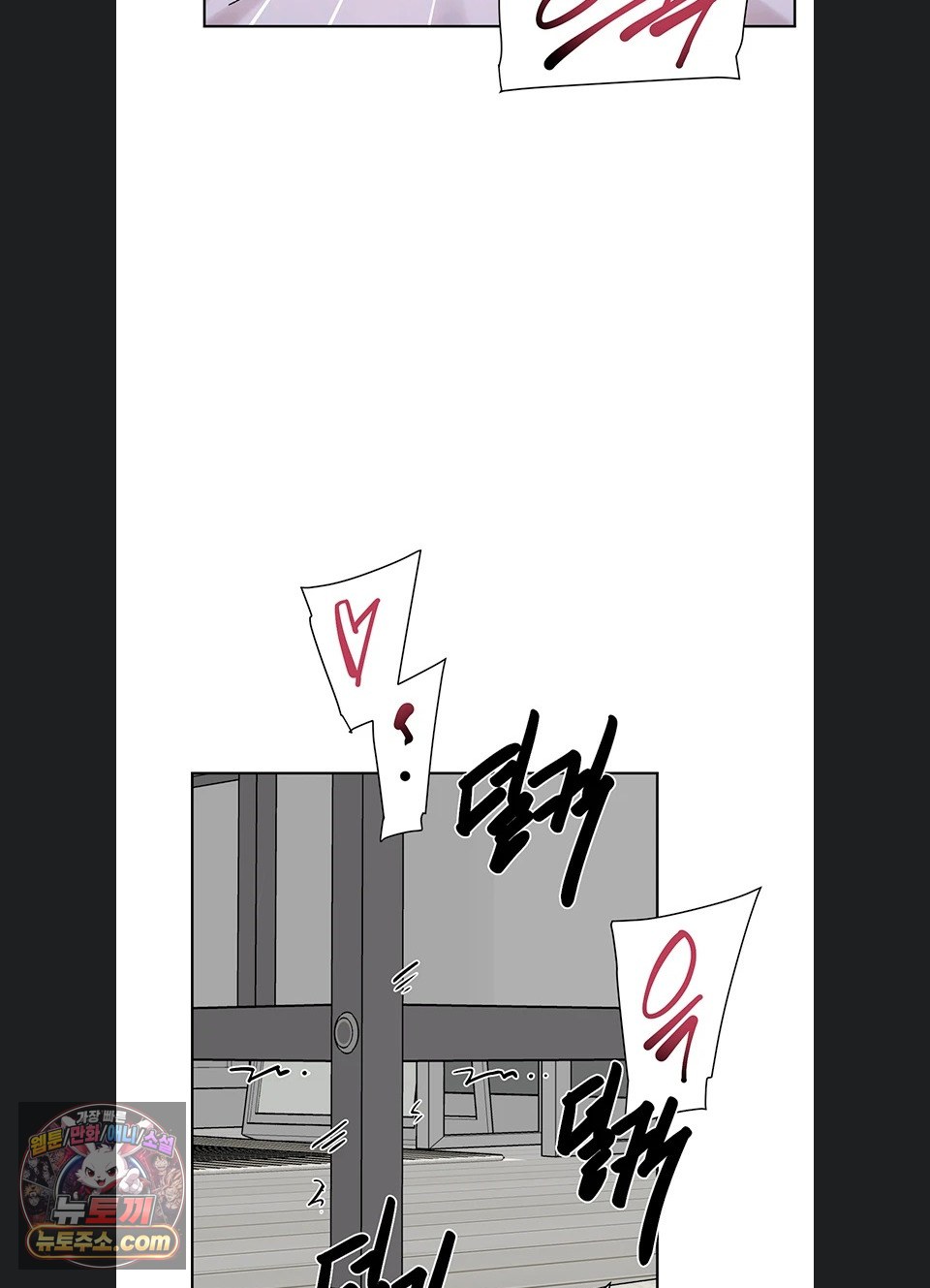 cleaning-service-raw-chap-73-41