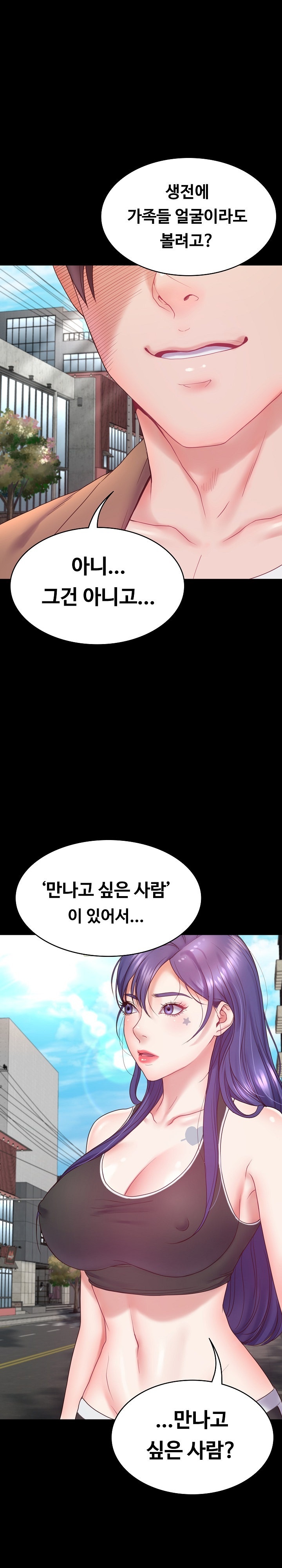 amazing-reincarnation-raw-chap-8-25