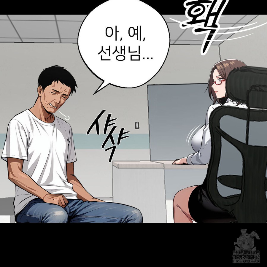 gangster-x-office-lady-raw-chap-19-9