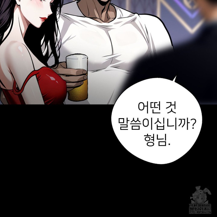 gangster-x-office-lady-raw-chap-4-132