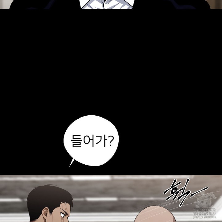 gangster-x-office-lady-raw-chap-8-11