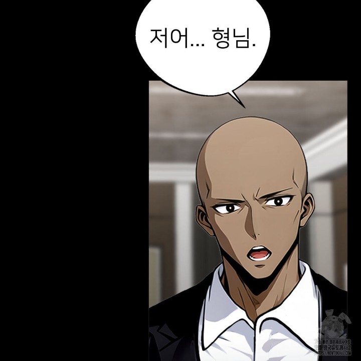 gangster-x-office-lady-raw-chap-8-42