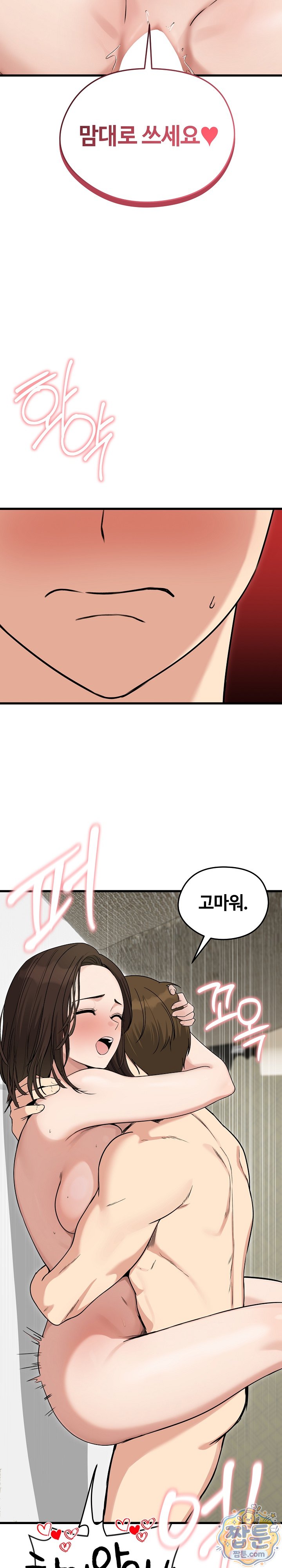 runaway-wife-raw-chap-89-11