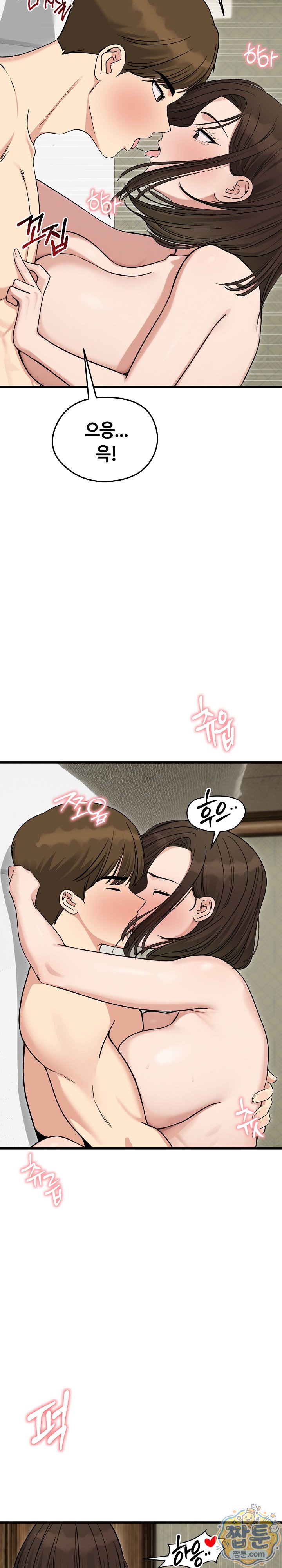 runaway-wife-raw-chap-89-19