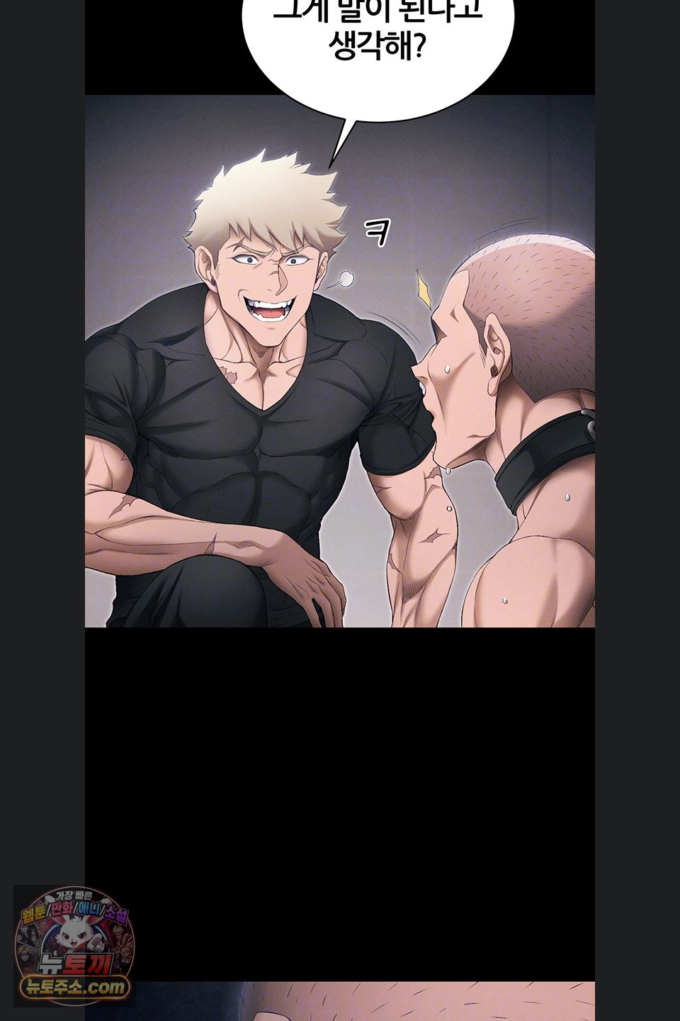 taming-a-female-bully-raw-chap-78-11