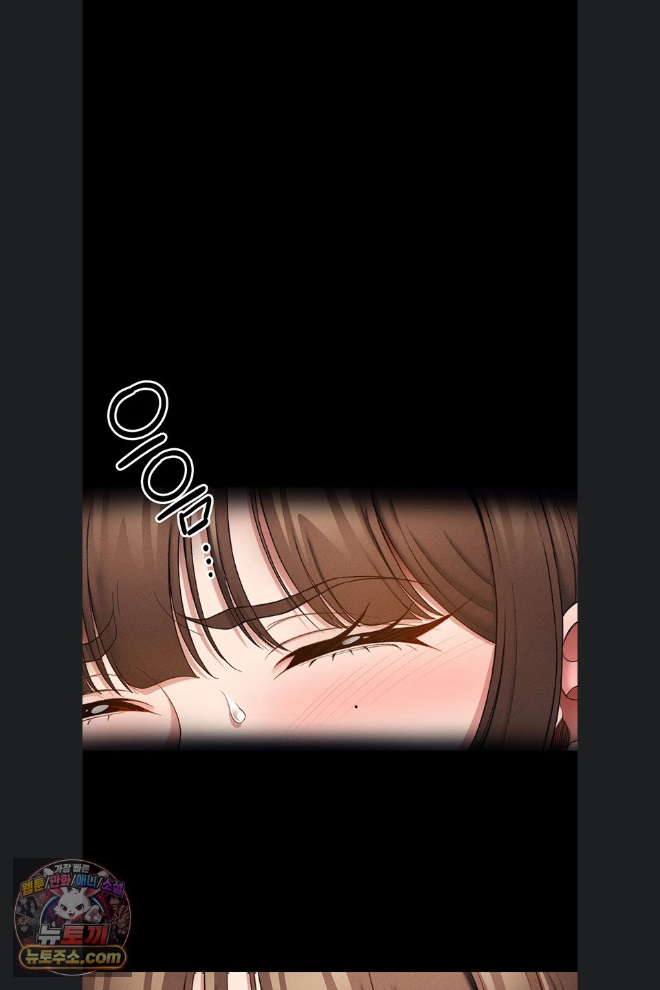 taming-a-female-bully-raw-chap-78-19