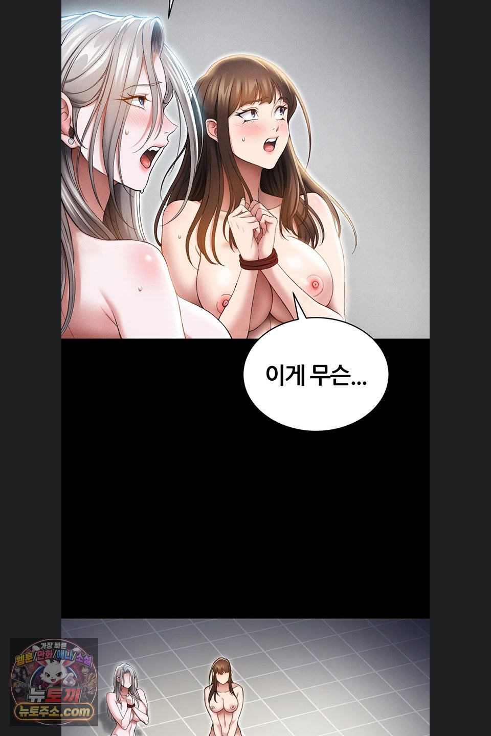 taming-a-female-bully-raw-chap-78-27