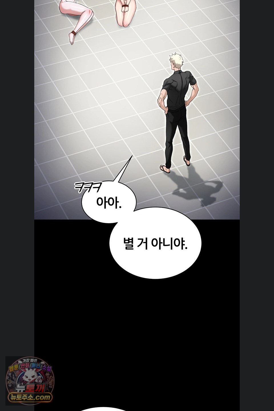 taming-a-female-bully-raw-chap-78-28