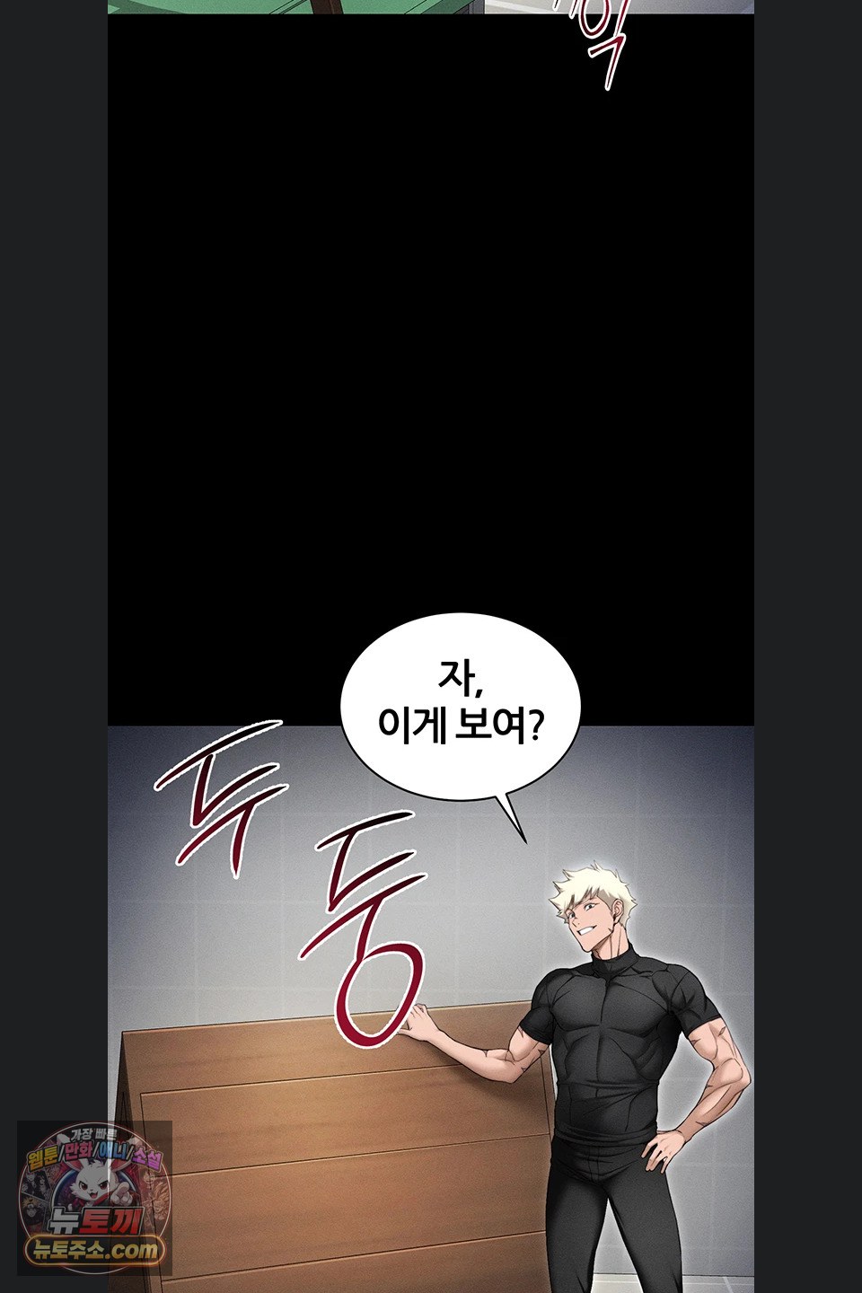 taming-a-female-bully-raw-chap-78-41
