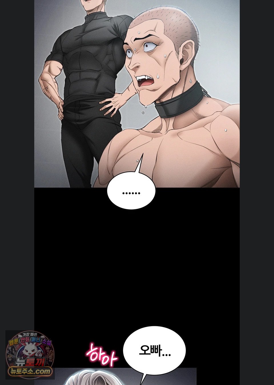 taming-a-female-bully-raw-chap-78-61