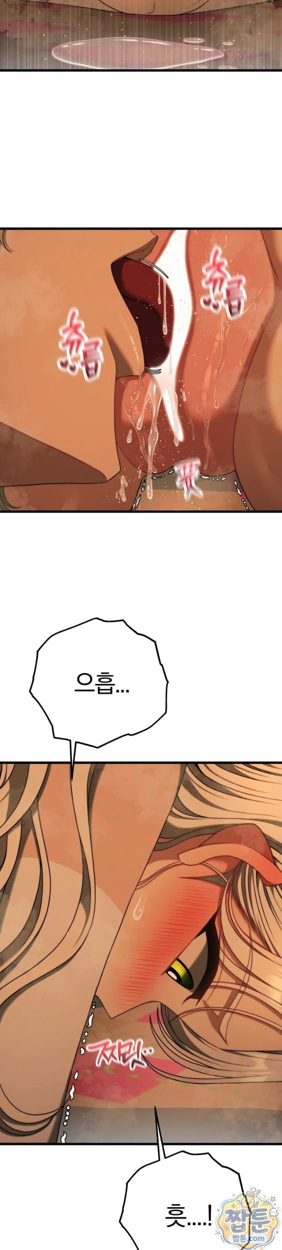 adult-reading-club-raw-chap-62-47