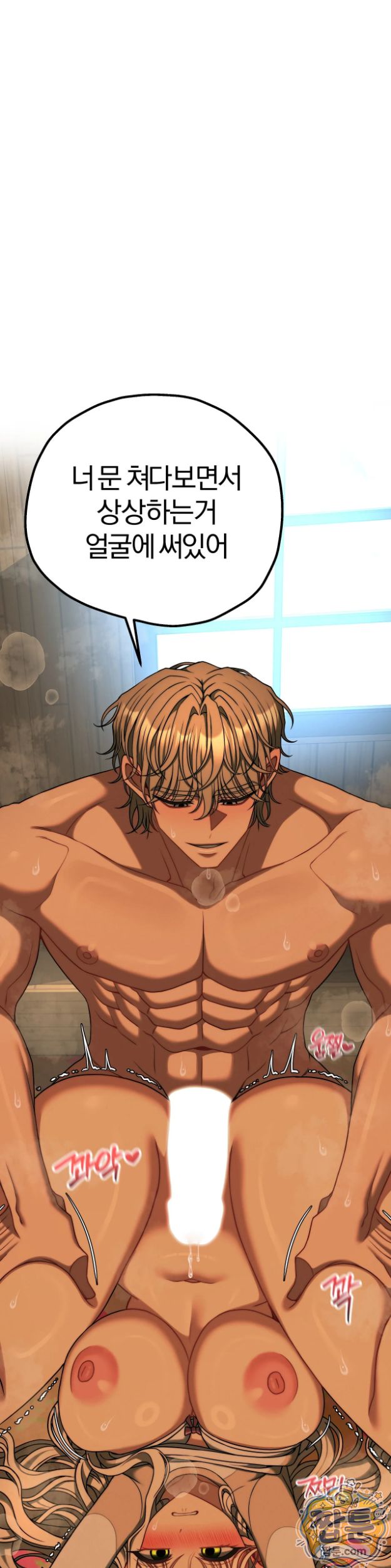 adult-reading-club-raw-chap-63-12