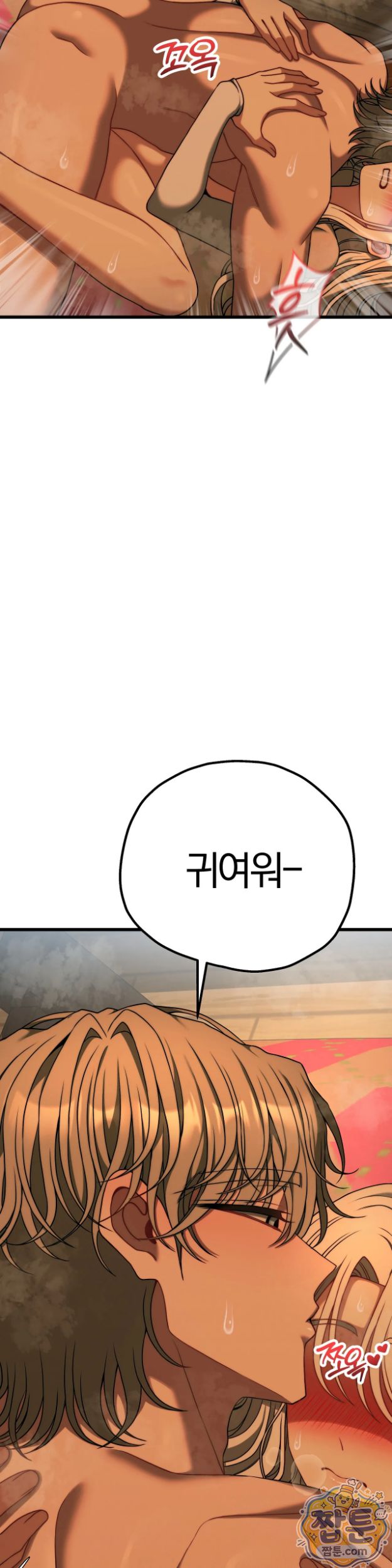 adult-reading-club-raw-chap-63-14