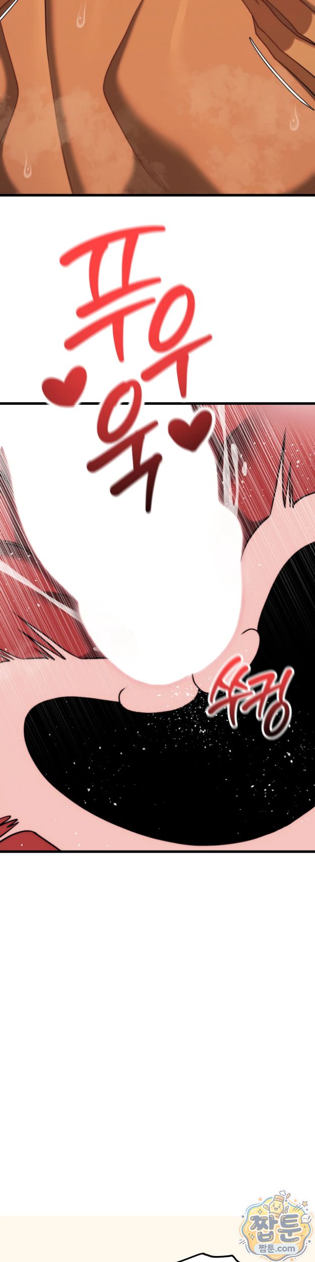 adult-reading-club-raw-chap-63-15