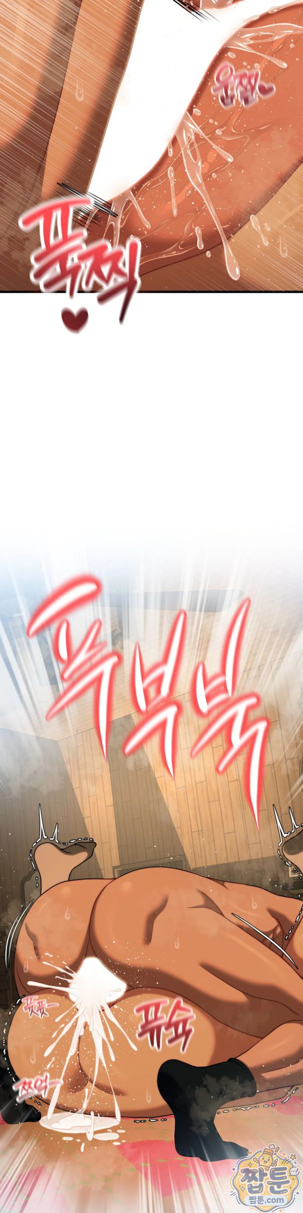 adult-reading-club-raw-chap-63-21