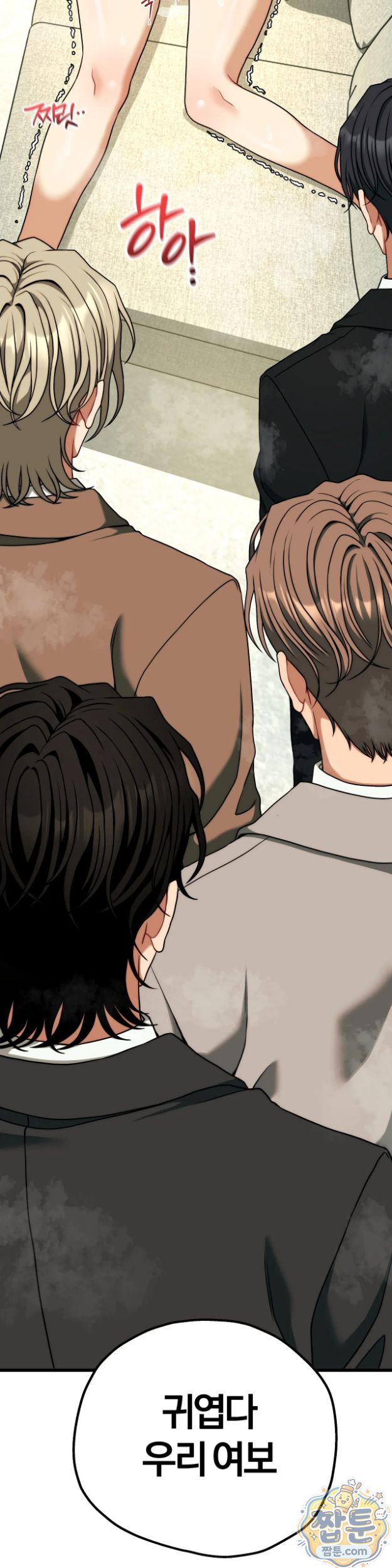 adult-reading-club-raw-chap-63-45