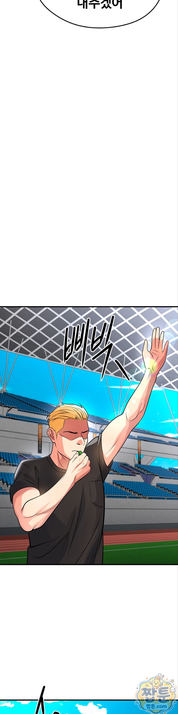 the-hotties-good-at-football-raw-chap-82-28