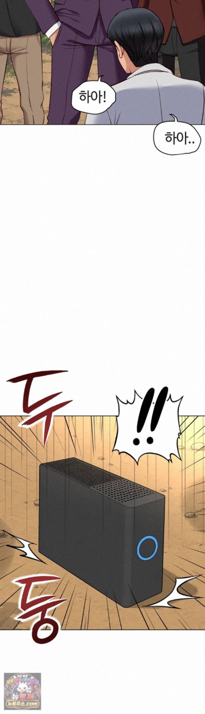common-sense-manipulation-program-raw-chap-80-12