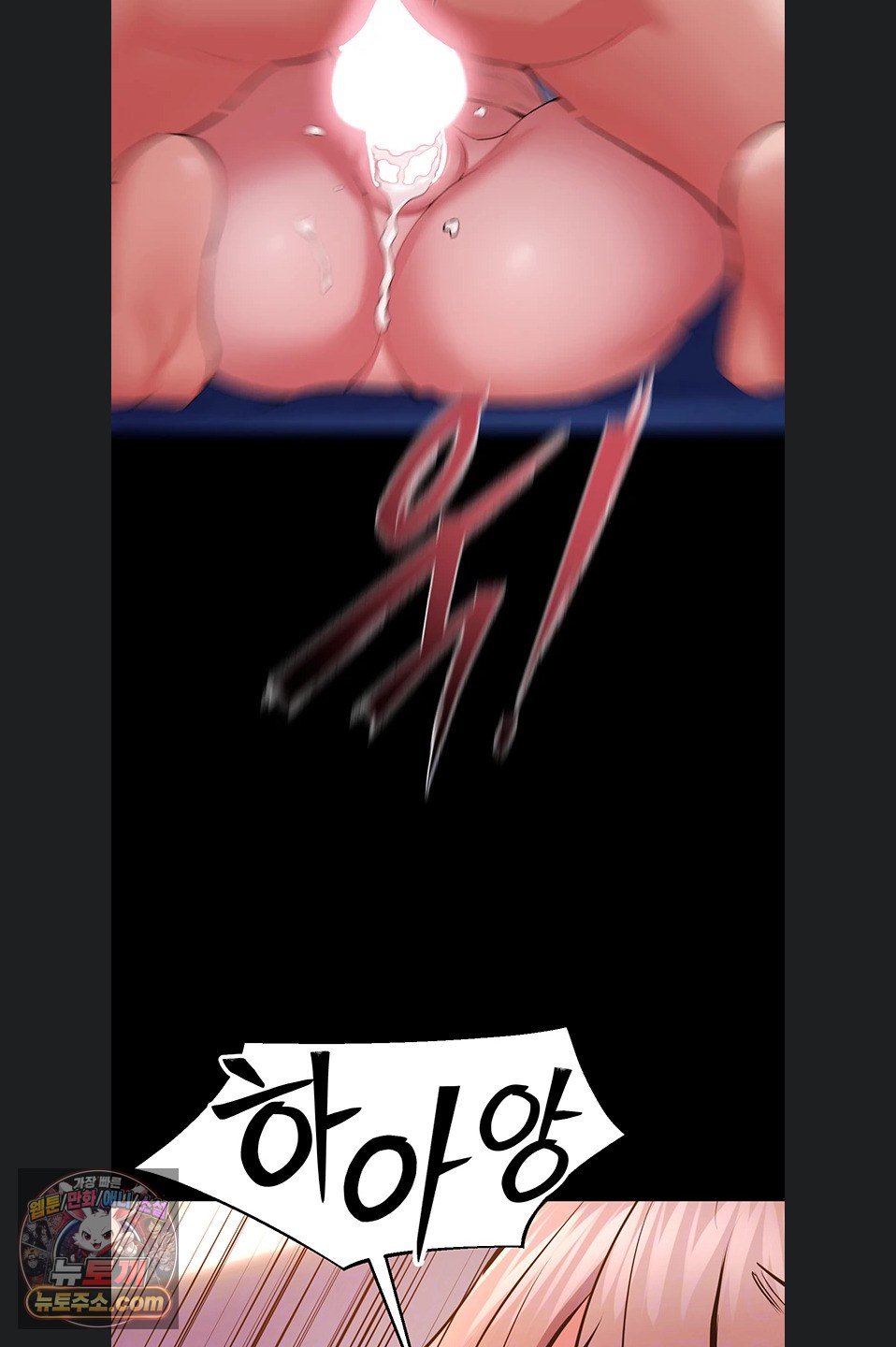 prison-revenge-raw-chap-81-19