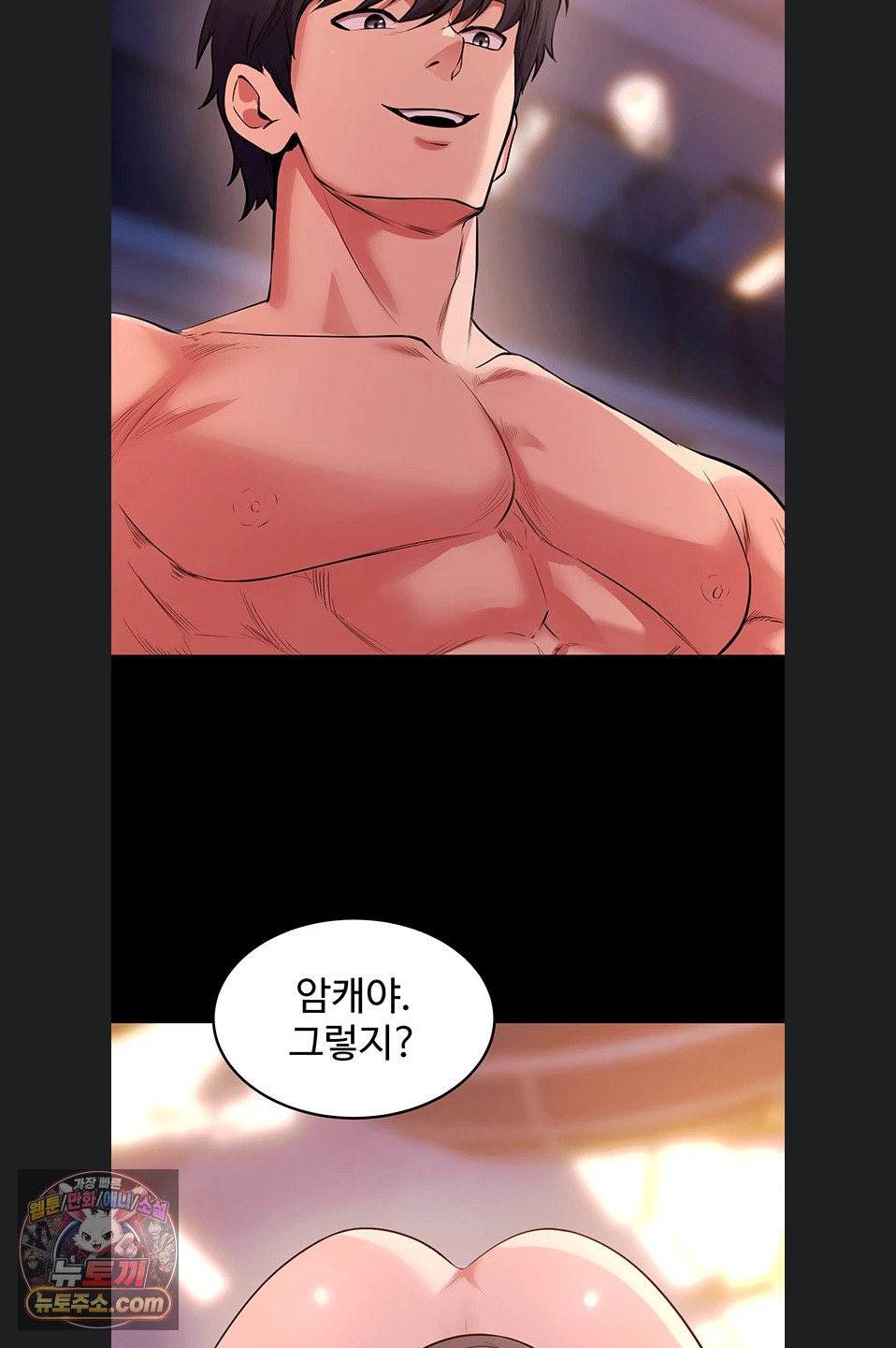 prison-revenge-raw-chap-81-54