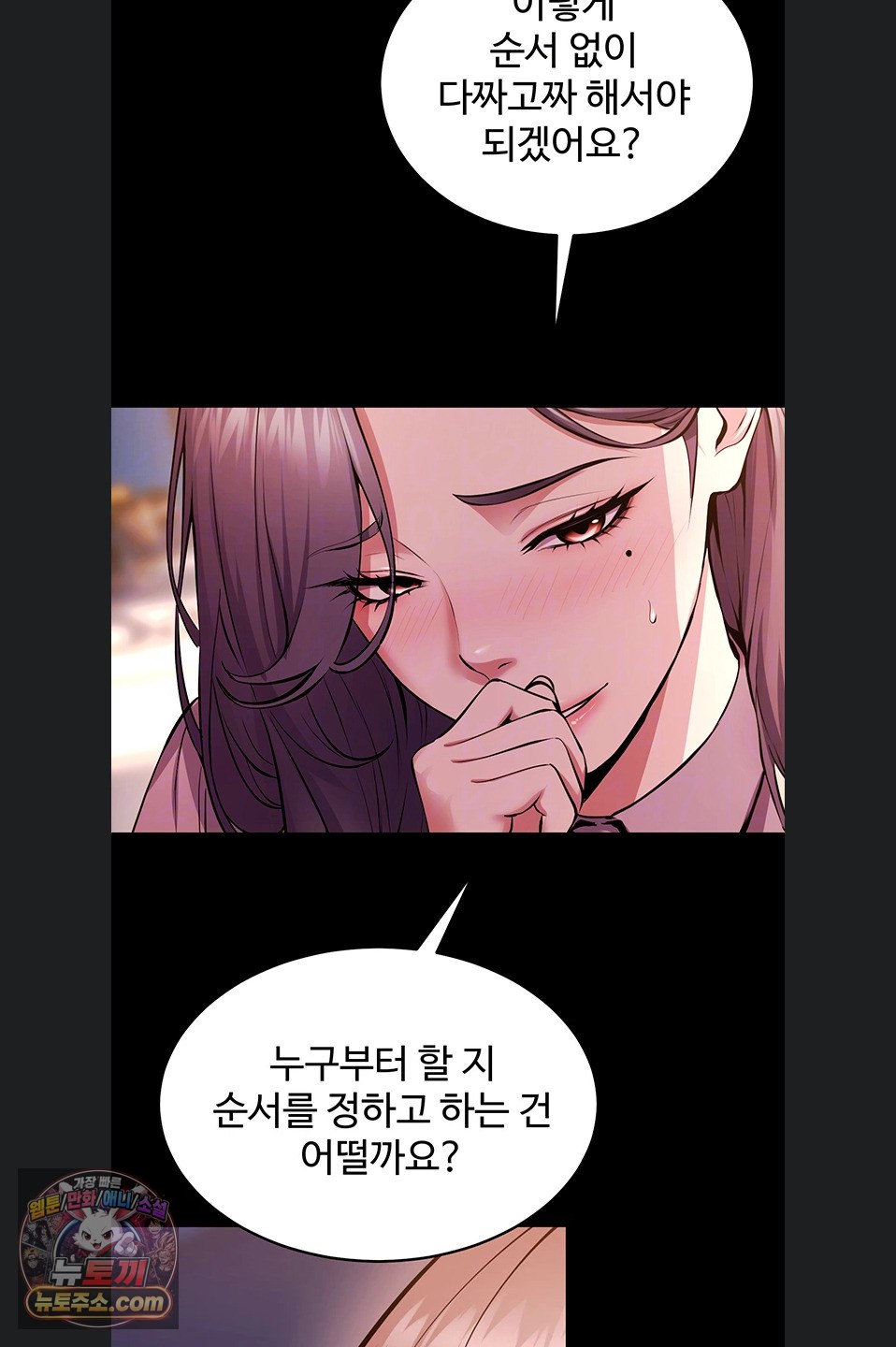 prison-revenge-raw-chap-81-6