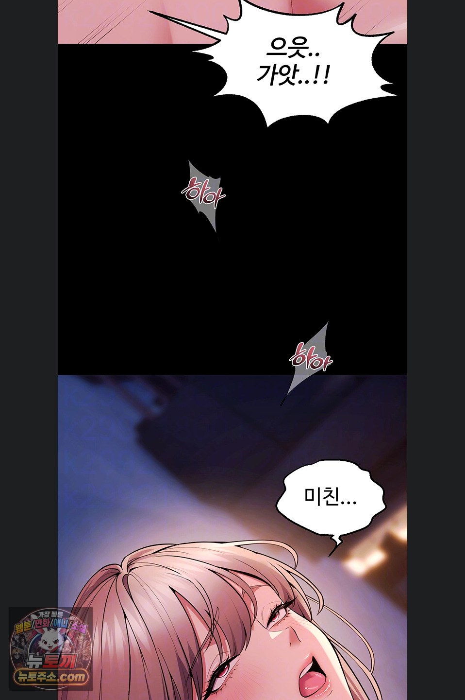 prison-revenge-raw-chap-82-10