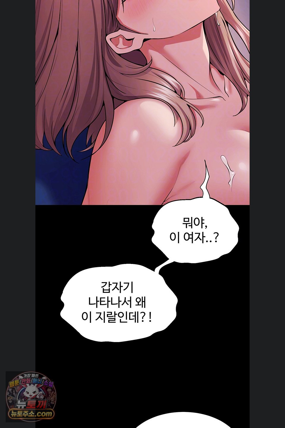 prison-revenge-raw-chap-82-11