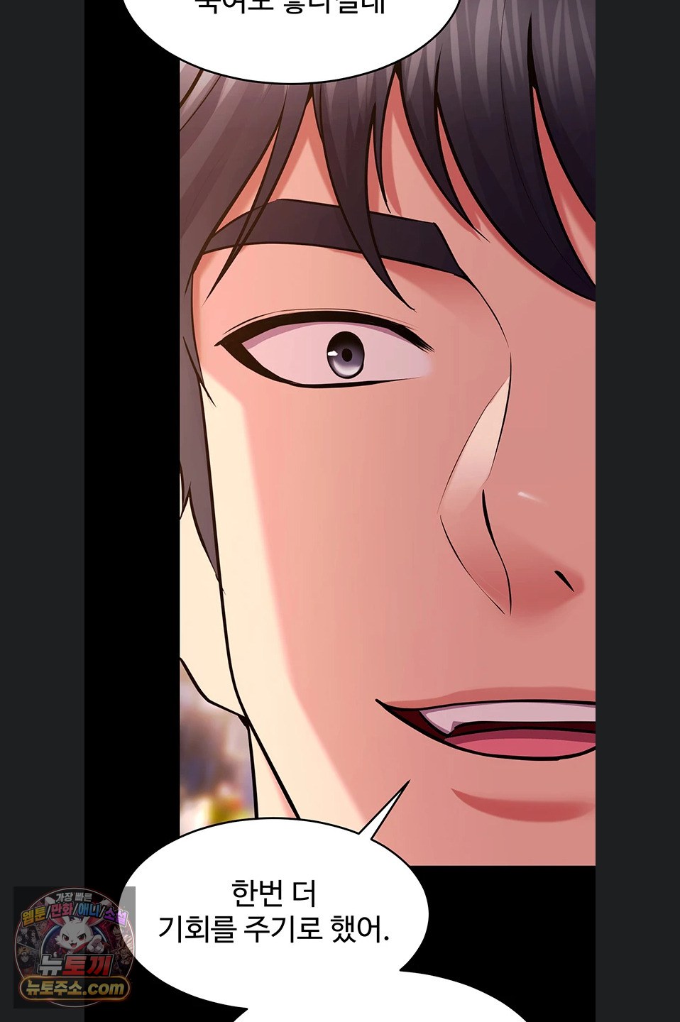 prison-revenge-raw-chap-82-13