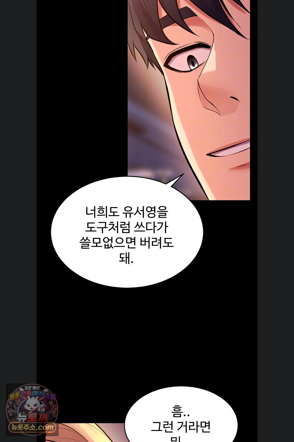 prison-revenge-raw-chap-82-16