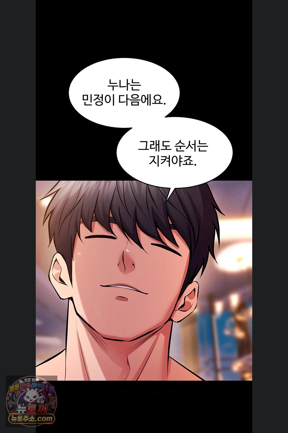 prison-revenge-raw-chap-82-22