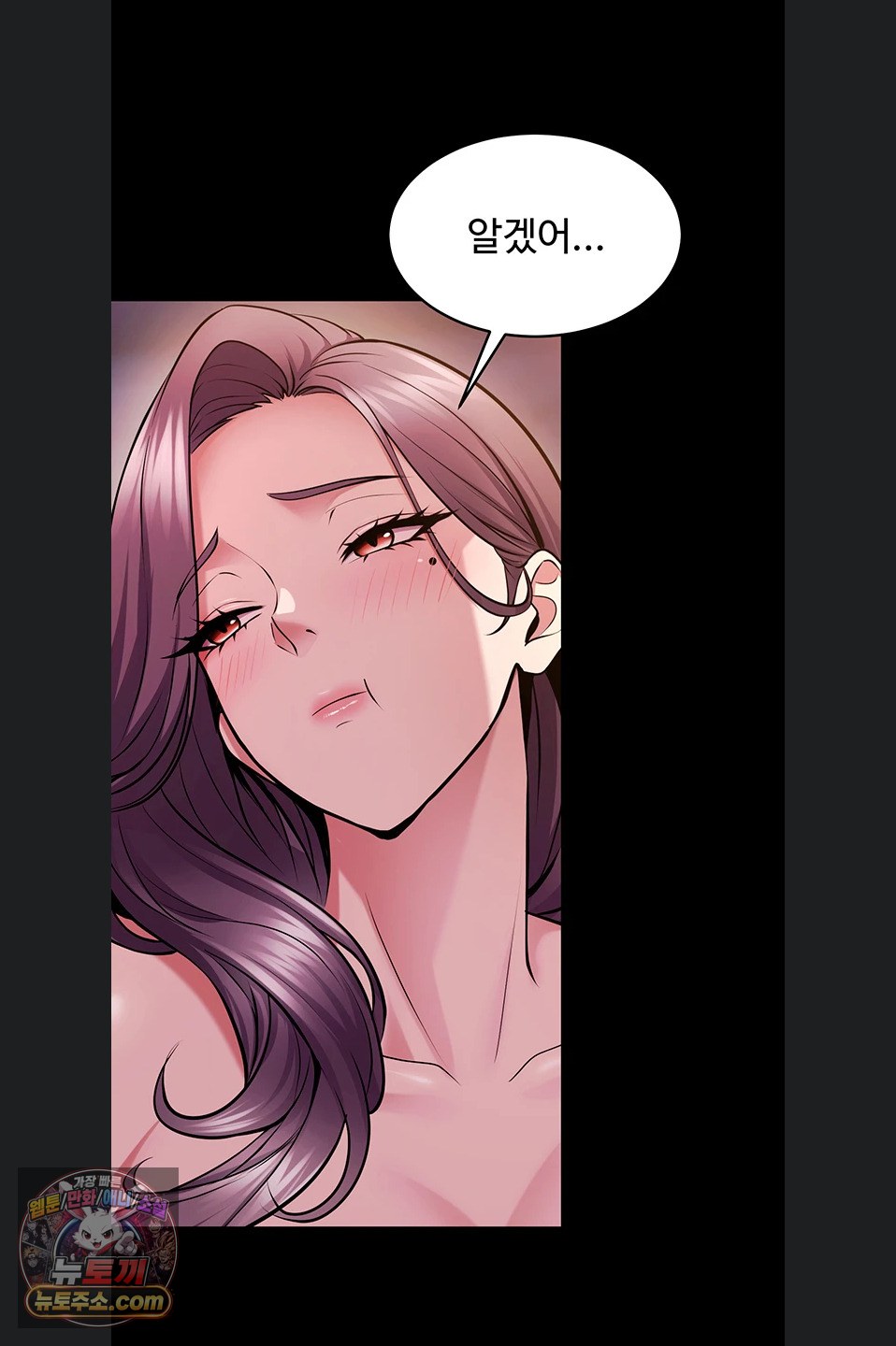 prison-revenge-raw-chap-82-23