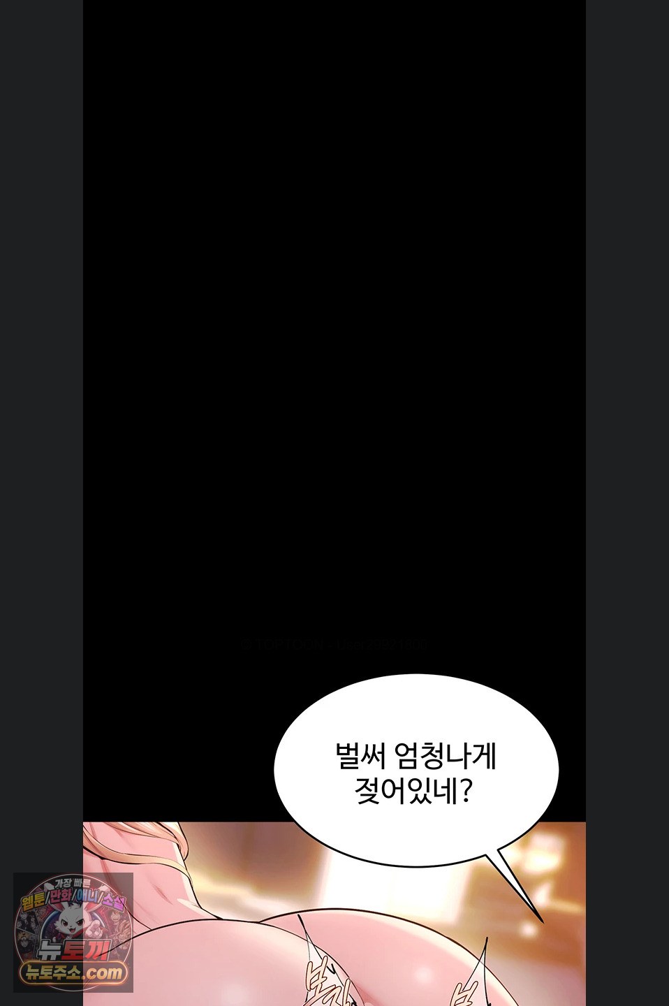 prison-revenge-raw-chap-82-24