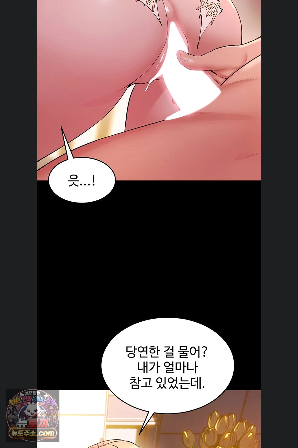 prison-revenge-raw-chap-82-25