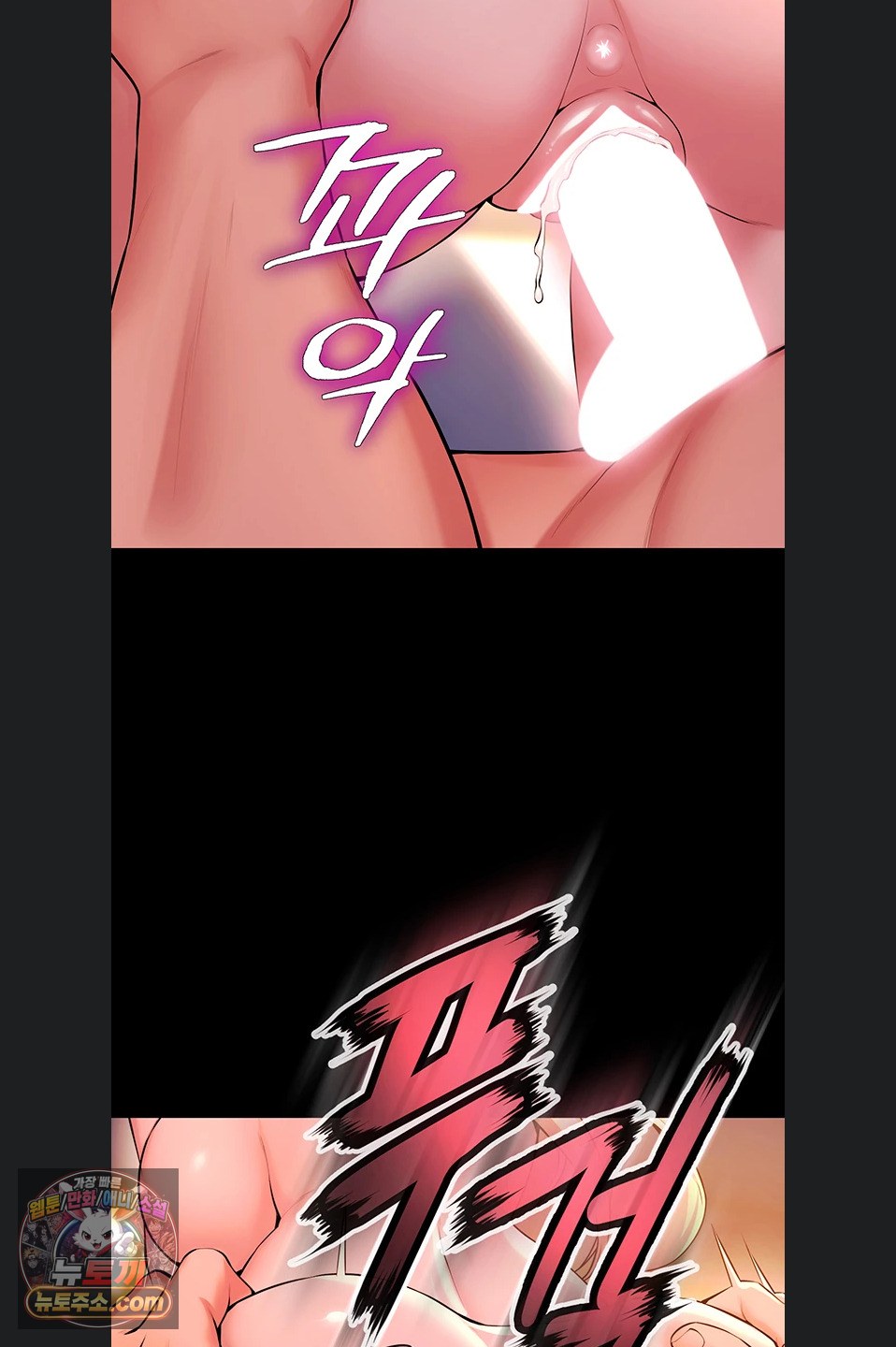 prison-revenge-raw-chap-82-28