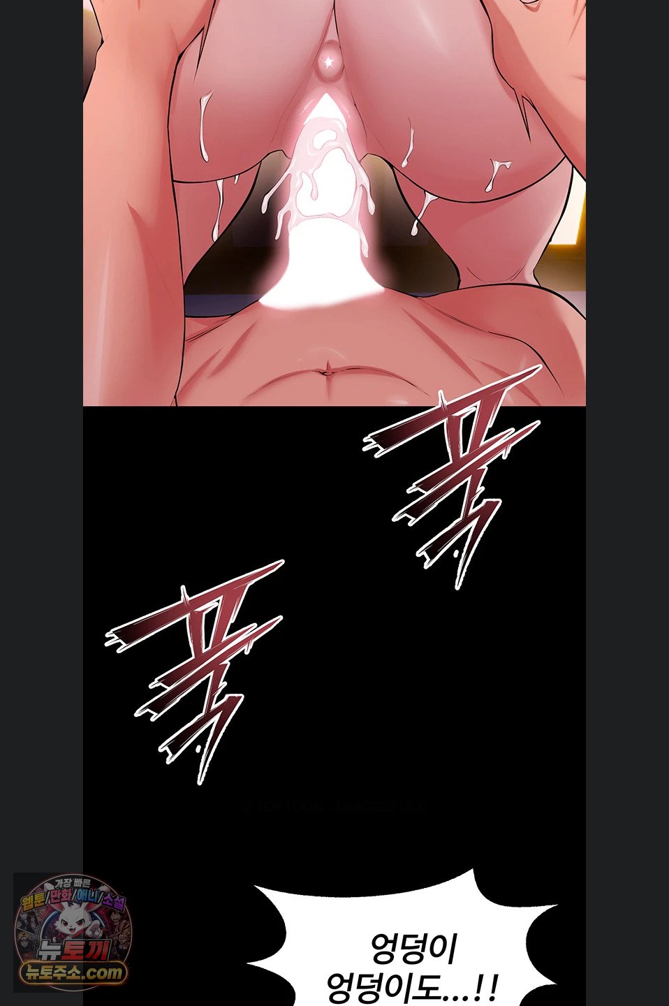 prison-revenge-raw-chap-82-32