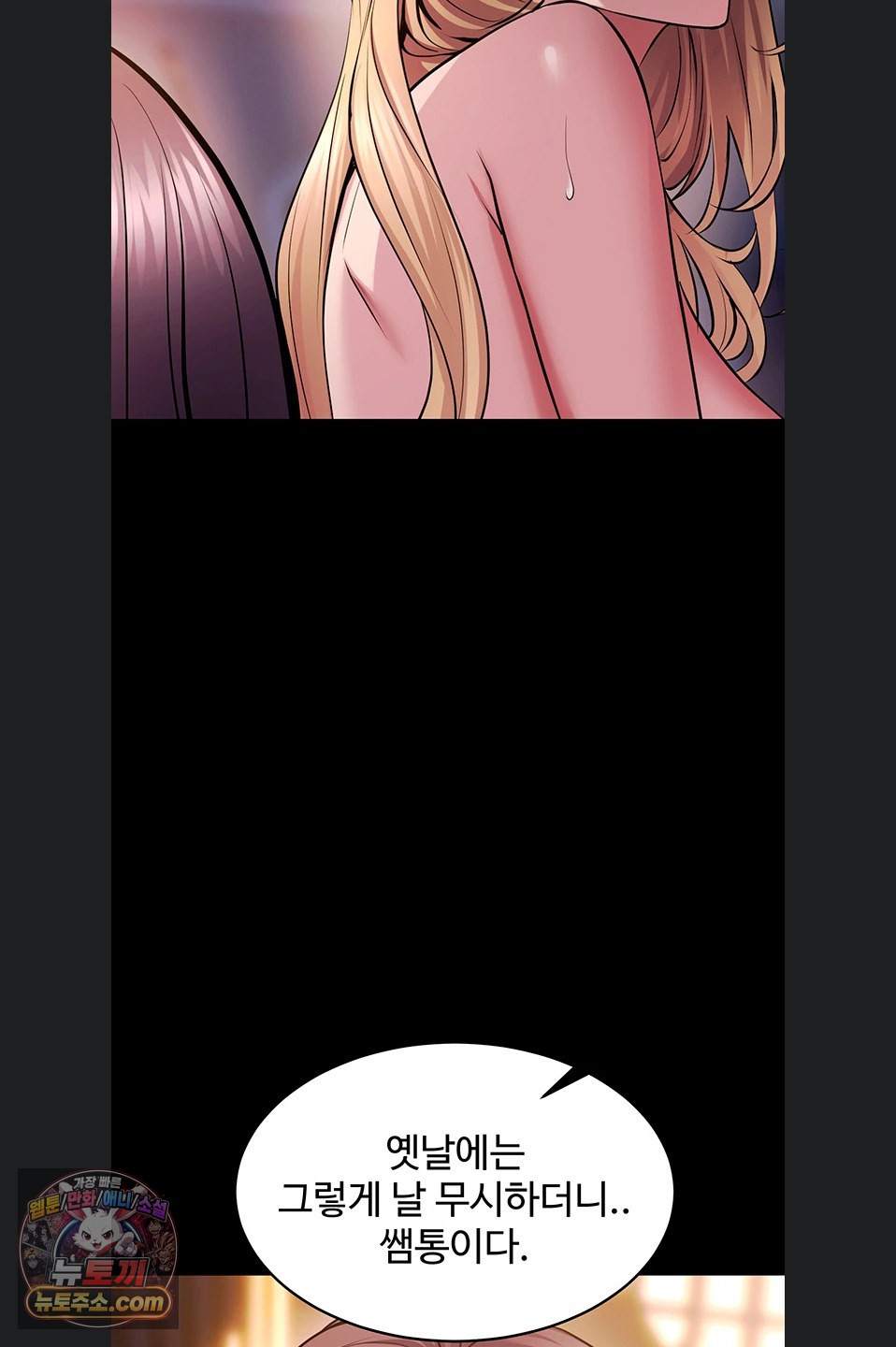 prison-revenge-raw-chap-82-37
