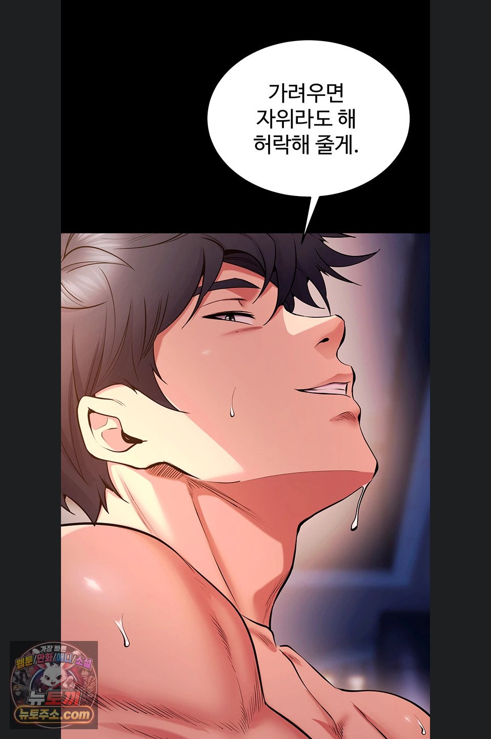 prison-revenge-raw-chap-82-39