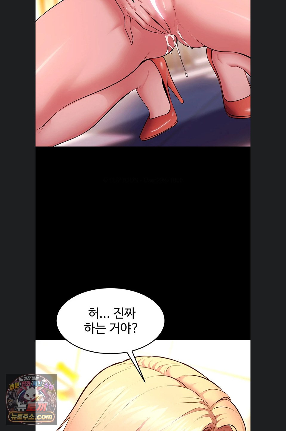 prison-revenge-raw-chap-82-42