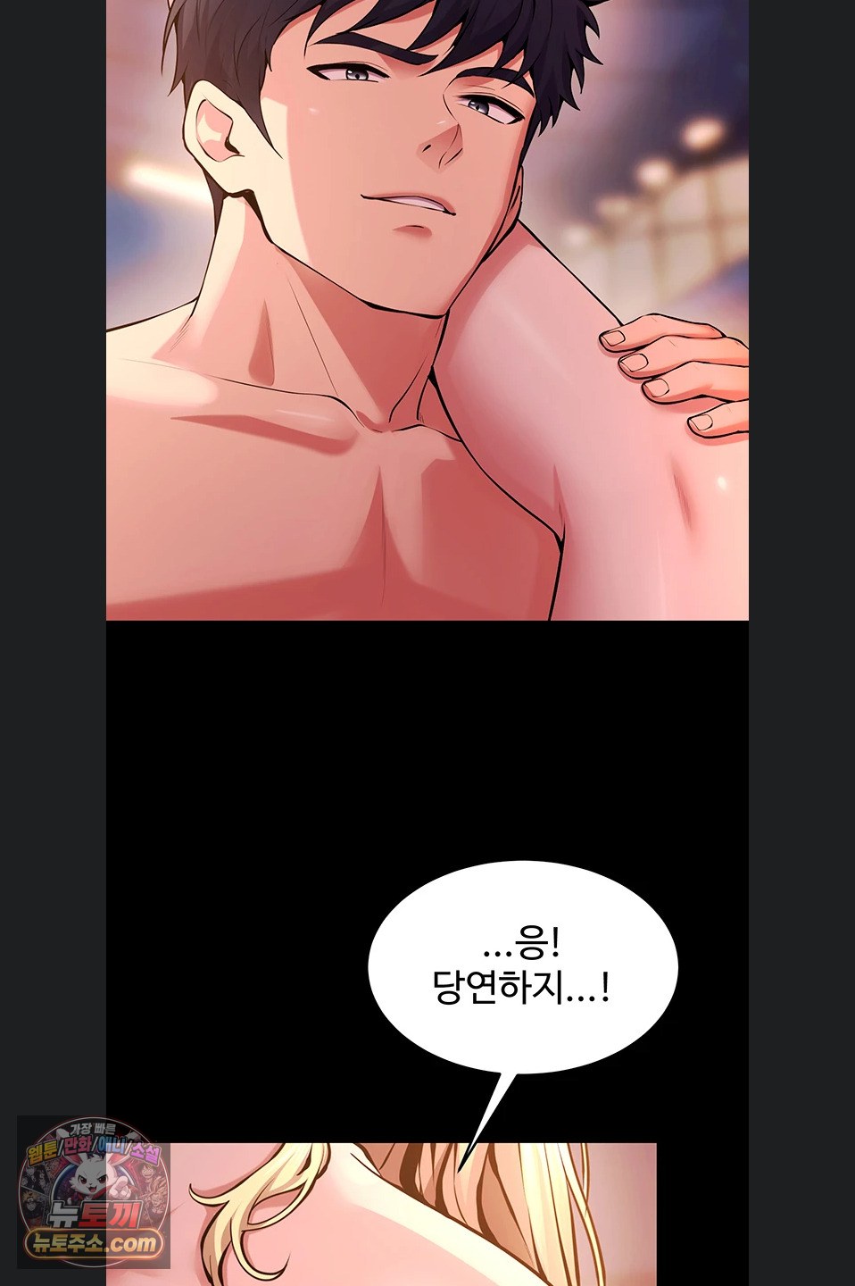 prison-revenge-raw-chap-82-54