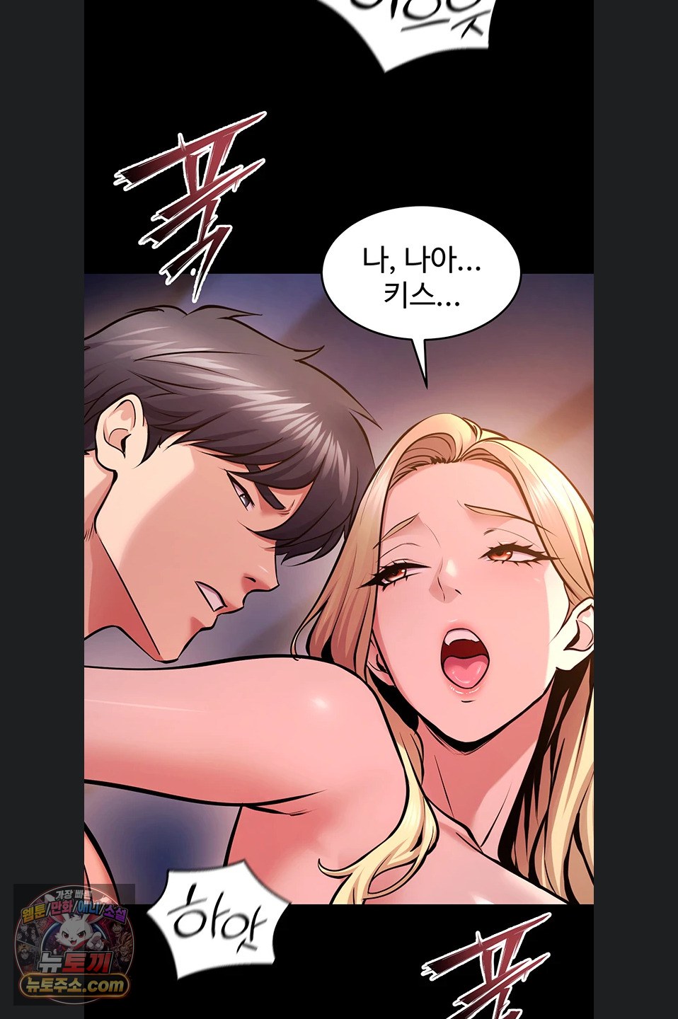 prison-revenge-raw-chap-82-57