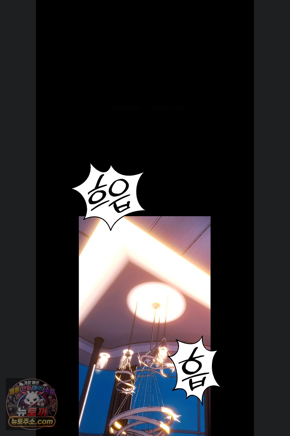 prison-revenge-raw-chap-82-5