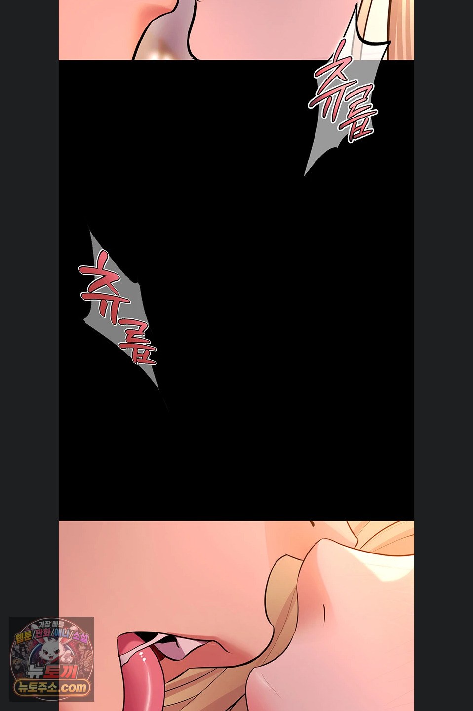 prison-revenge-raw-chap-82-59