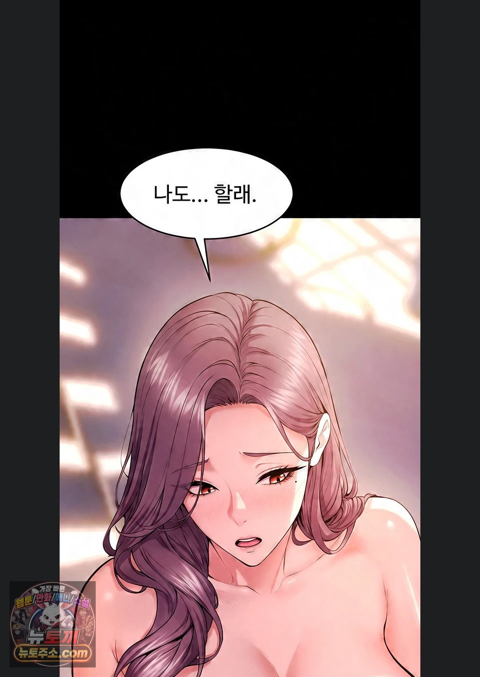 prison-revenge-raw-chap-82-63