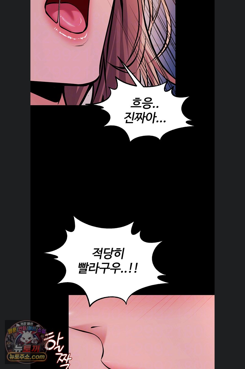 prison-revenge-raw-chap-82-7