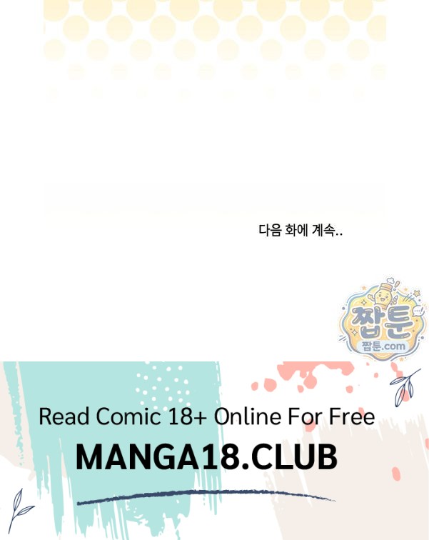 private-academy-raw-chap-79-33