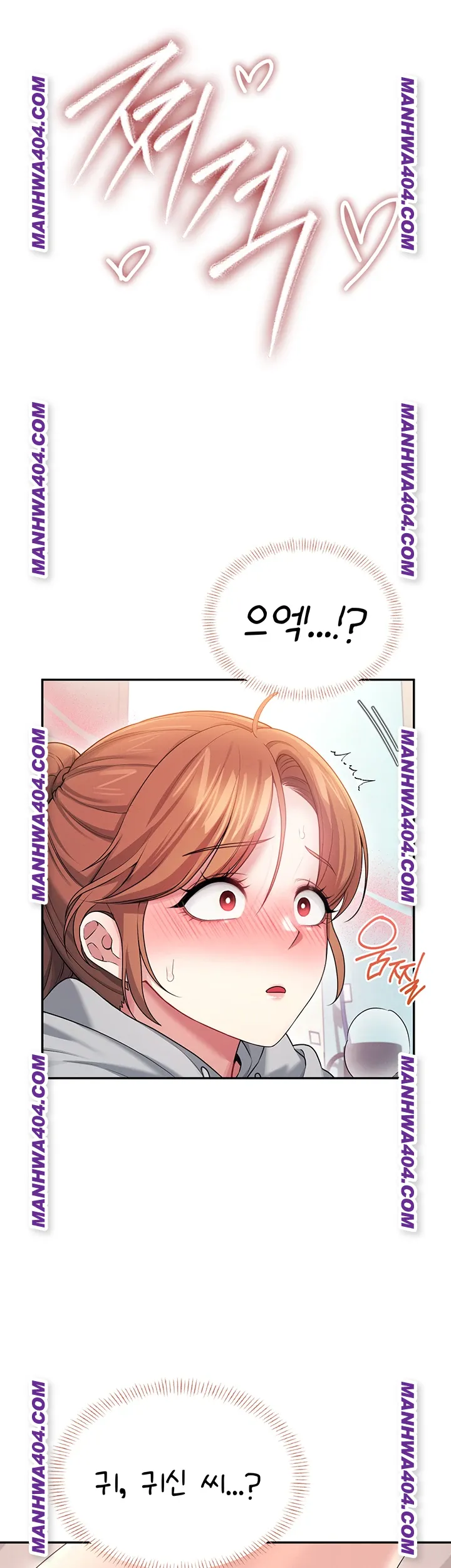 wireless-onahole-raw-chap-45-21