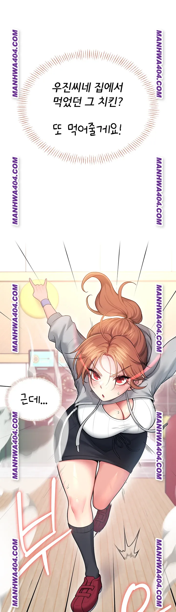 wireless-onahole-raw-chap-45-2