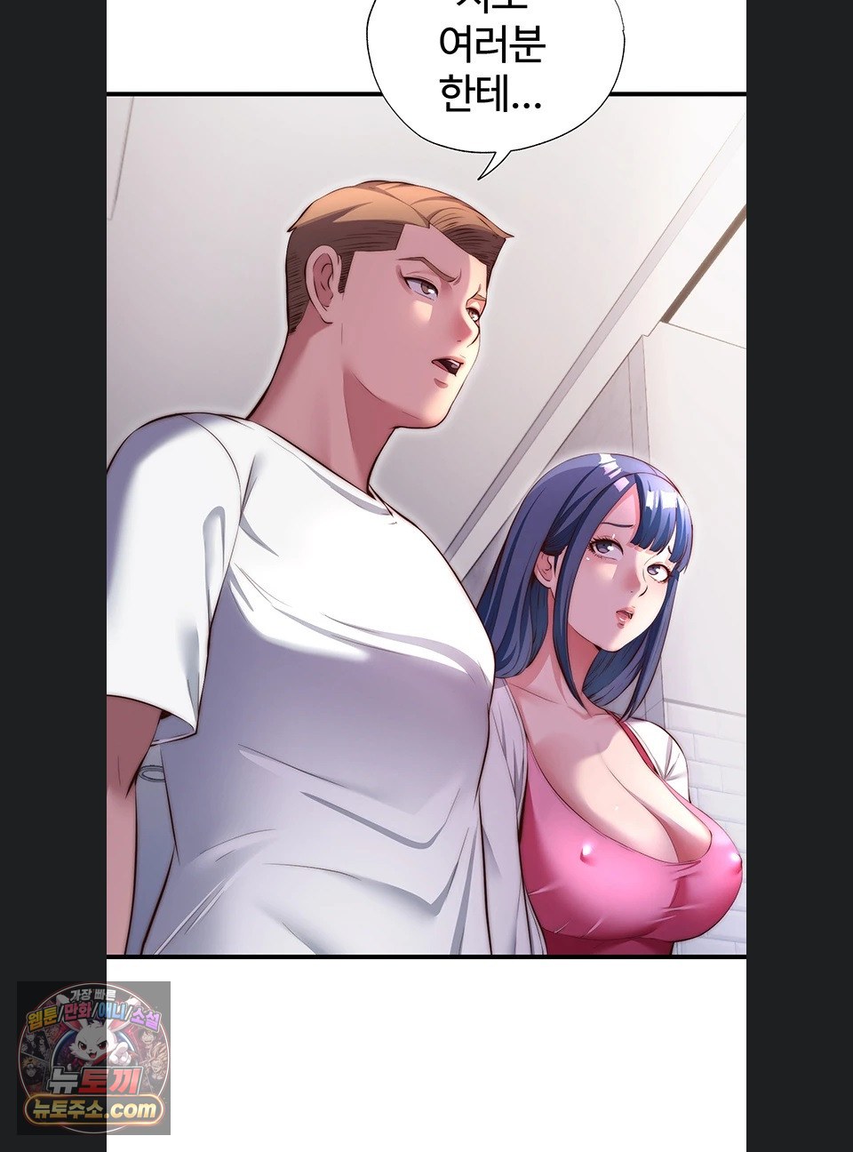 a-situation-full-of-erections-raw-chap-80-64